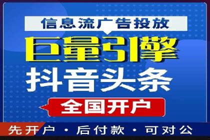 初探SEM开户：从理论到实践的案例